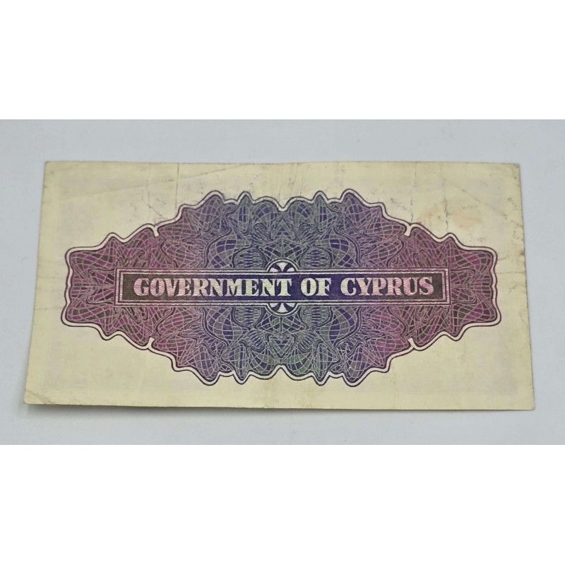 CYPRUS 2 SHILLINGS AUGUST 1947 BANKNOTE KGVI p21 WORLD BANKNOTES