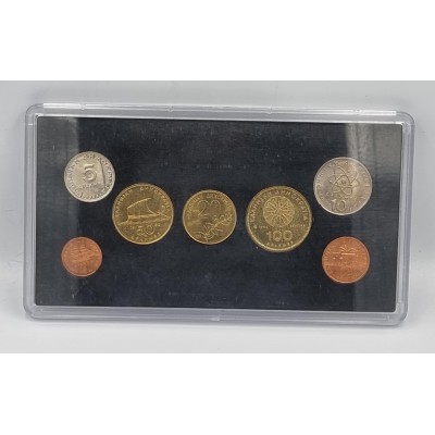 GREECE 1998 UNC COMPLETE YEAR DRACHMAS COIN SET IN CASE