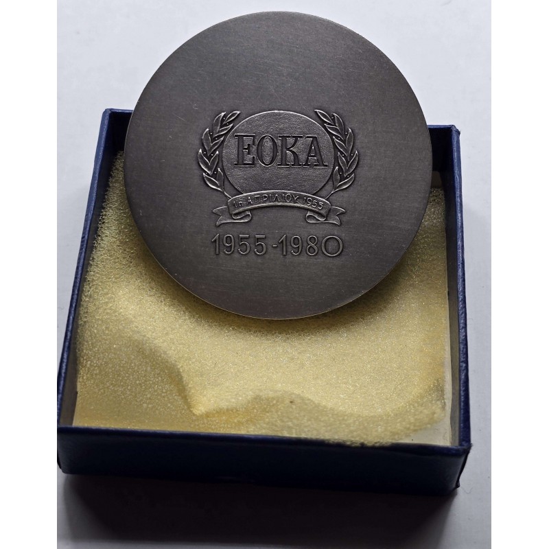 1980 EOKA COIN MEDAL OF GRIVAS DIGENIS RARE SILVER PLATED WORLD COINS