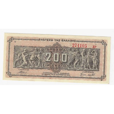 GREECE 200 million Drachmas 1944 BANKNOTE UNC P131