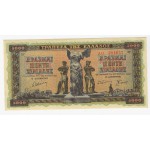 Greece German & Italian Occupation WWII Banknote UNC 1942 P-119b WORLD BANKNOTES