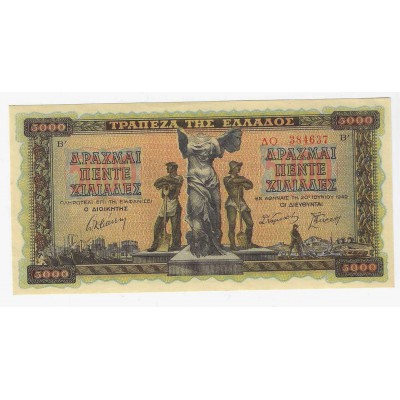 Greece German & Italian Occupation WWII Banknote UNC 1942 P-119b