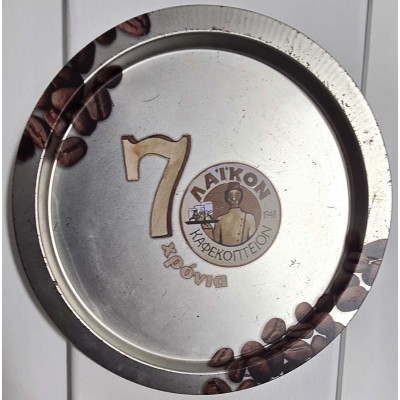 Cyprus Retro AD Tray metal Sign 70 years of Laiko Coffee