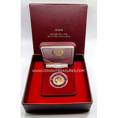 CYPRUS 2004 GOLD PROOF TRITONAS COIN BOX + COA