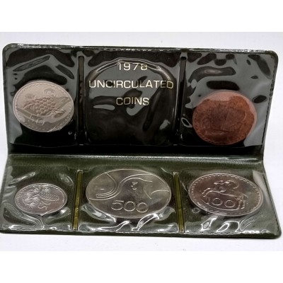 CYPRUS 1978 COMPLETE YEAR SET MILS COINS IN WALLET