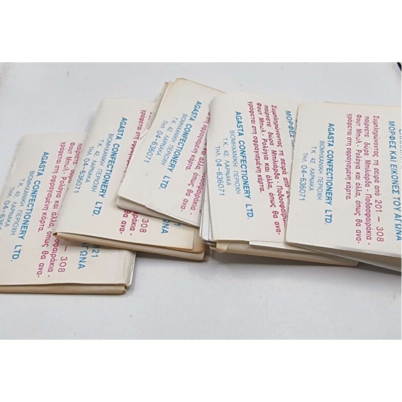 CYPRUS VINTAGE TRADING CARDS 1980 'S HEROS OF GREECE REVOLUTION 1821 LOT OF 30 in packages ANTIQUES & OTHER COLLECTIBLES