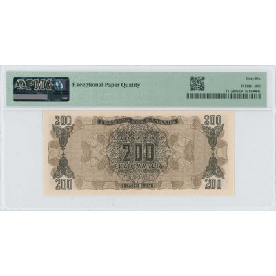 GREECE 200 million Drachmas 1944 BANKNOTE INFLATION WWII P131 PMG 66 EPQ