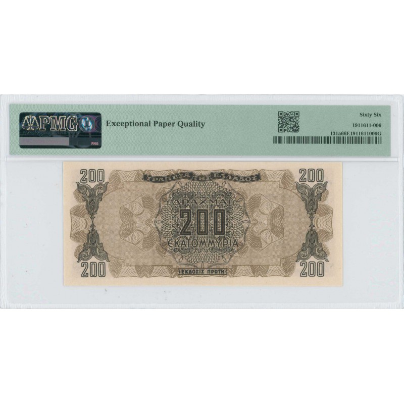 GREECE 200 million Drachmas 1944 BANKNOTE INFLATION WWII P131 PMG 66 EPQ WORLD BANKNOTES