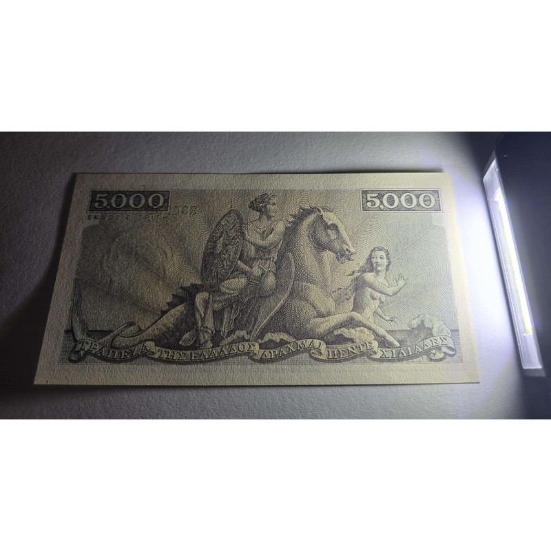 GREECE 5000 DRACHMAI 1947 UNC BANKNOTE p181 RARE WORLD BANKNOTES