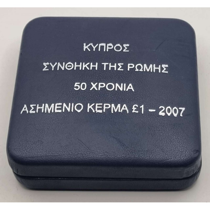 CYPRUS 2007 SILVER PROOF 1 POUND TREATY OF ROME BOX + COA WORLD COINS