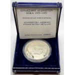 CYPRUS EOKA LARGE SILVER PROOF COIN 1998 GRIVAS DIGENIS 60gr WORLD COINS