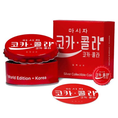 FIJI 2020 COCA COLA BOTTLE CAP KOREA SILVER PROOF COIN