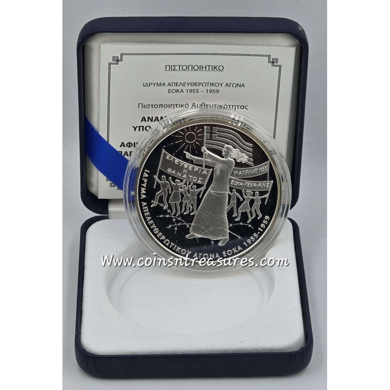 CYPRUS EOKA LARGE SILVER PROOF COIN 2009 WORLD COINS