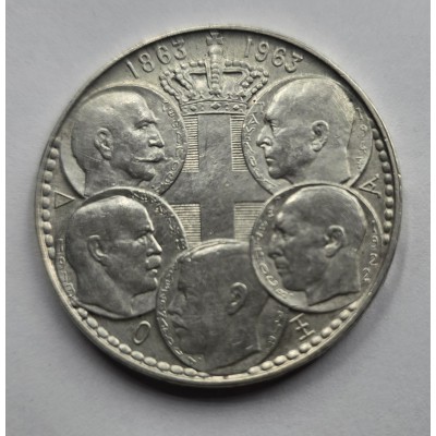 GREECE SILVER ROYAL DYNASTY 1963 30 Drachmai coin Paul I