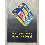 Cyprus Vintage 1950's DAL advertising metal colored sign ANTIQUES & OTHER COLLECTIBLES