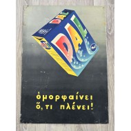 Cyprus Vintage 1950's DAL advertising metal colored sign