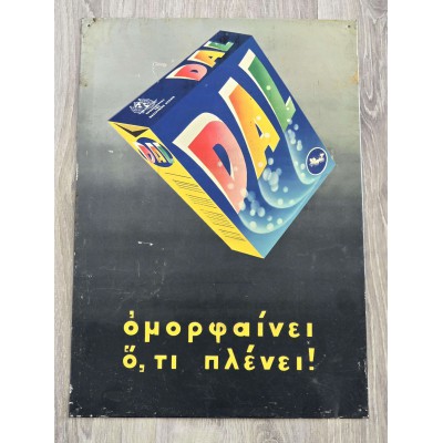Cyprus Vintage 1950's DAL advertising metal colored sign