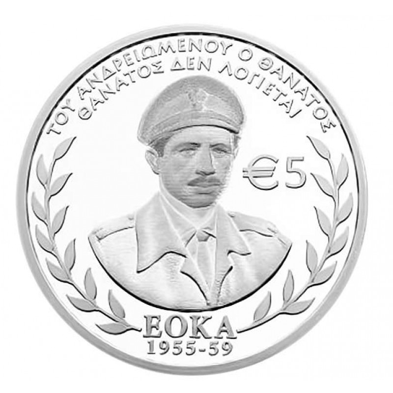 Cyprus 2025 Silver Proof coin 70 Years EOKA Anniversary WORLD COINS