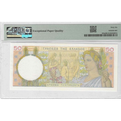 GREECE 50 DRACHMAI 1935 PMG 66 EPQ BANKNOTE p104