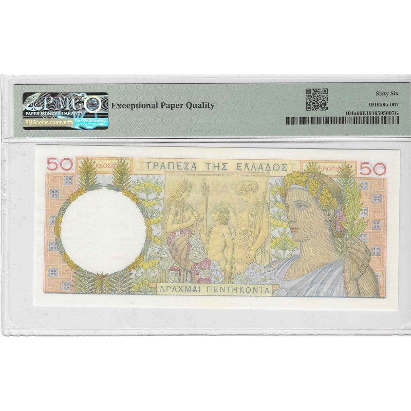 GREECE 50 DRACHMAI 1935 PMG 66 EPQ BANKNOTE p104 WORLD BANKNOTES