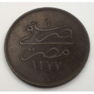 OTTOMAN EMPIRE EGYPT 20 PARA 1277/9 NO FLOWER 1868