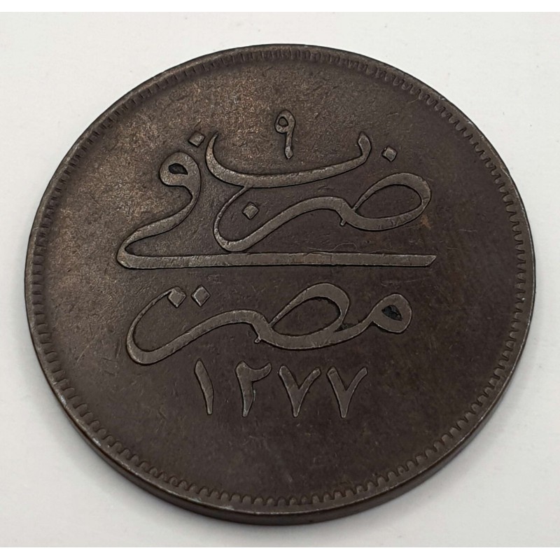 OTTOMAN EMPIRE EGYPT 20 PARA 1277/9 NO FLOWER 1868 WORLD COINS