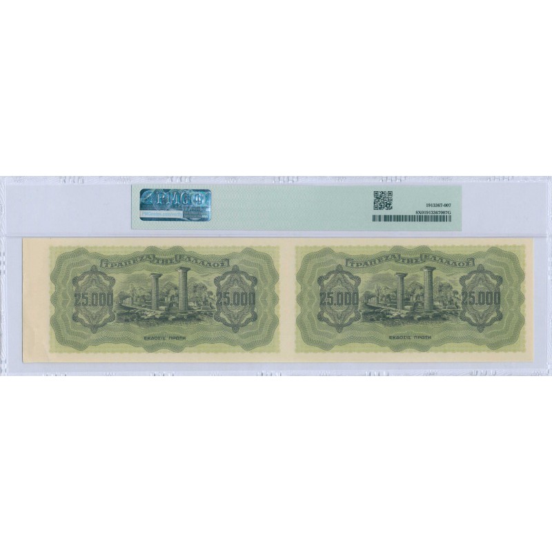 GREECE 2 X 25000 Drachmas 1943 Color proof SPECIMEN PRINTER REMNANTS BANKNOTES PMG WORLD BANKNOTES