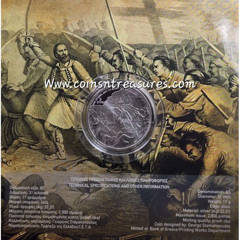 Greece 5 Euro silver coin 2025 Battle of MANIAKI WORLD COINS