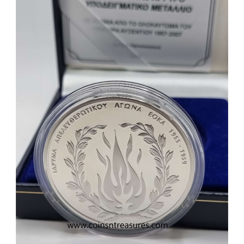 CYPRUS EOKA LARGE SILVER PROOF COIN 1957 - 2007 AUXENTIOU WORLD COINS