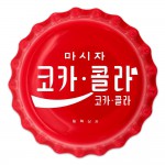 FIJI 2020 COCA COLA BOTTLE CAP KOREA SILVER PROOF COIN GOLD AND SILVER BULLION