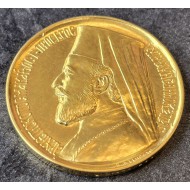 CYPRUS 1966 (1975) GOLD 5 POUNDS MAKARIOS NUMBERED RARE COIN