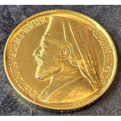 CYPRUS 1966 (1975) GOLD 5 POUNDS MAKARIOS NUMBERED RARE COIN