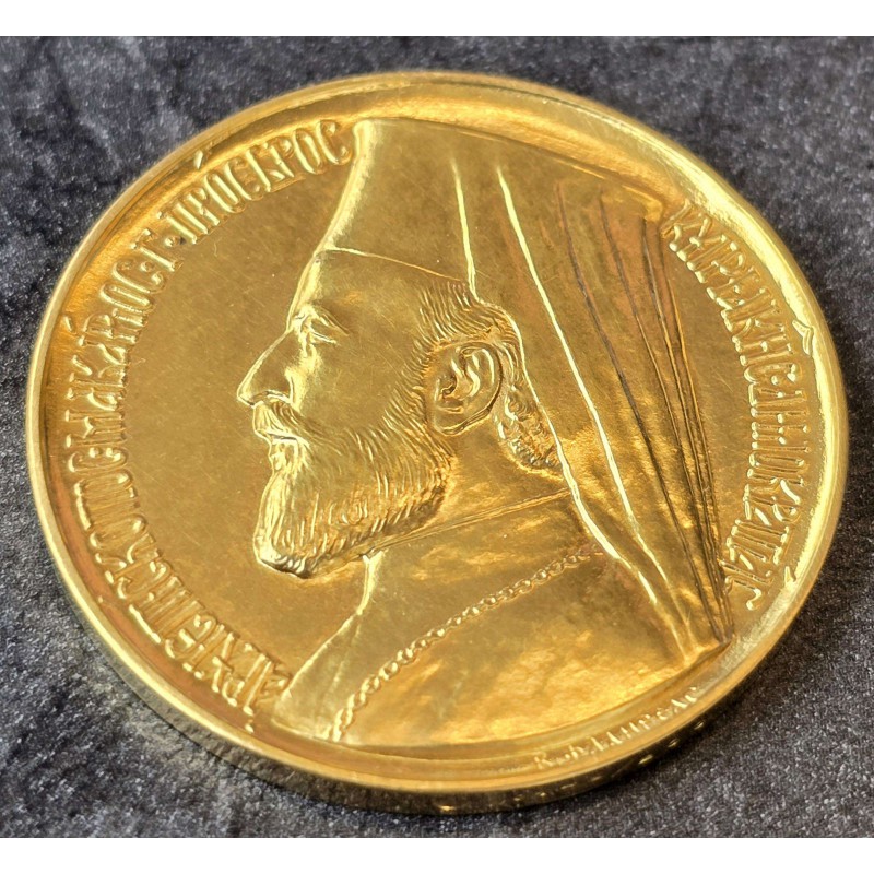 CYPRUS 1966 (1975) GOLD 5 POUNDS MAKARIOS NUMBERED RARE COIN WORLD COINS