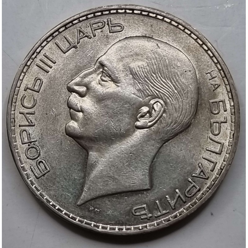 Bulgaria Boris III 100 Leva Silver coin 1937 WORLD COINS