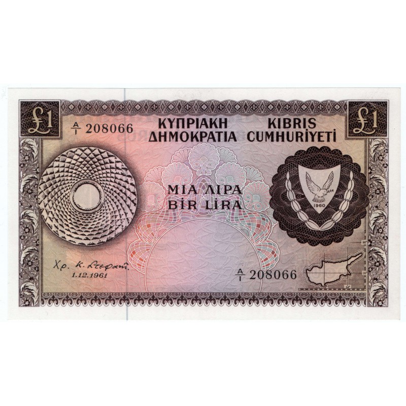 CYPRUS ONE POUND BANKNOTE 1961 IN GEM UNC p39 WORLD BANKNOTES