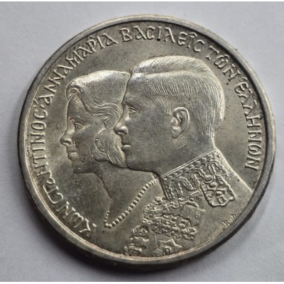 GREECE SILVER ROYAL MARRIAGE 1964 30 Drachmai COIN
