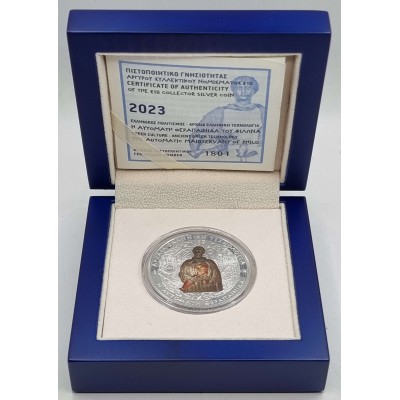 GREECE 2023 ANCIENT GREEK TECHNOLOGY PHILO SILVER PROOF COIN