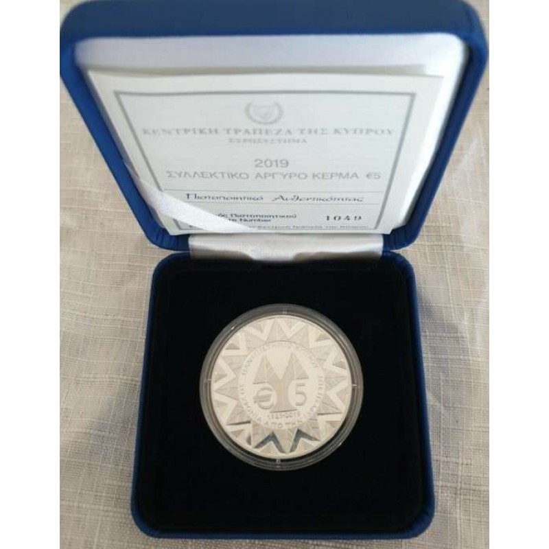 CYPRUS 2019 SILVER PROOF COIN 5 EURO University of Cyprus WORLD COINS