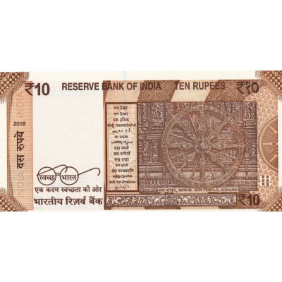 INDIA 10 RUPEES BANKNOTE 2018 GANDHI UNC P109e LOW SERIAL NUMBER 12 !!!