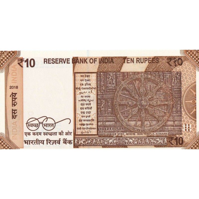 INDIA 10 RUPEES BANKNOTE 2018 GANDHI UNC P109e LOW SERIAL NUMBER 12 !!! WORLD BANKNOTES