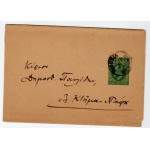 CYPRUS POSTAL HISTORY - 1916 KING EDWARD COVER NICOSIA TO PAPHOS CYPRUS STAMPS