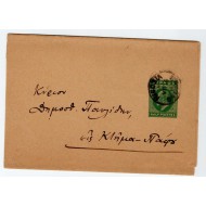 CYPRUS POSTAL HISTORY - 1916 KING EDWARD COVER NICOSIA TO PAPHOS