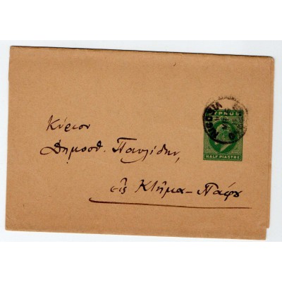 CYPRUS POSTAL HISTORY - 1916 KING EDWARD COVER NICOSIA TO PAPHOS