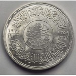 Egypt 1 Pound silver coin 1970 al-Azhar Mosque UNC WORLD COINS
