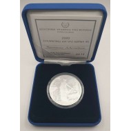 CYPRUS 2020 SILVER PROOF COIN 5 EURO LEDA AND THE SWAN