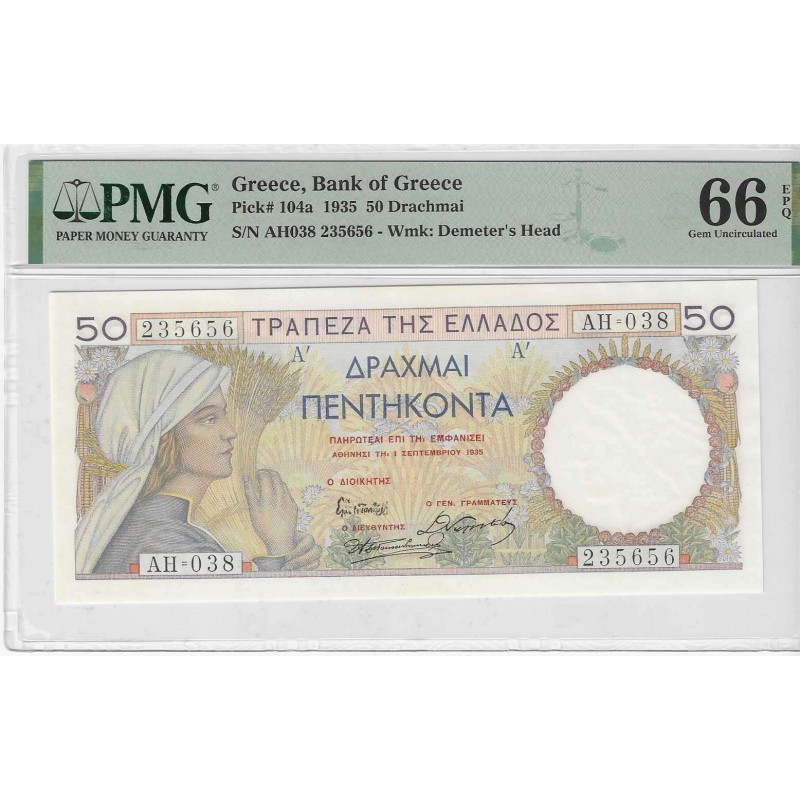 GREECE 50 DRACHMAI 1935 PMG 66 EPQ BANKNOTE p104 WORLD BANKNOTES