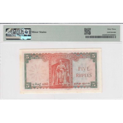 CEYLON 1954 BANKNOTE 5 RUPEES UNC PMG 63 P54 QEII