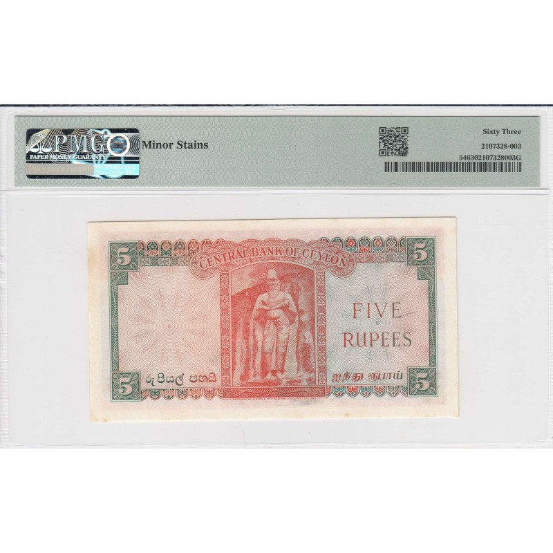 CEYLON 1954 BANKNOTE 5 RUPEES UNC PMG 63 P54 QEII WORLD BANKNOTES