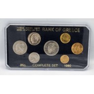 GREECE 1980 UNC COMPLETE YEAR DRACHMAS COIN SET IN CASE