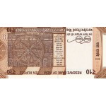INDIA 10 RUPEES 2018 BANKNOTE GANDHI UNC P109e LOW SERIAL NUMBER 11 !!! WORLD BANKNOTES